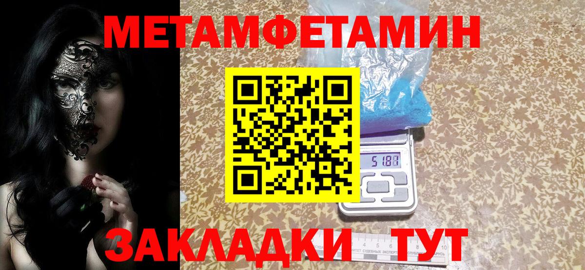 АМФ 97% Лобня