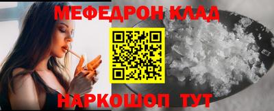 гашишное масло Гусь-Хрустальный