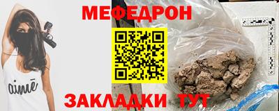 гашишное масло Гусь-Хрустальный