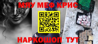 гашишное масло Гусь-Хрустальный