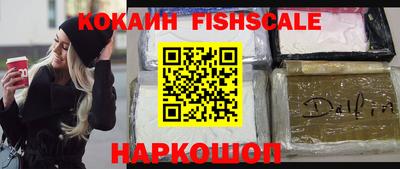 гашишное масло Гусь-Хрустальный