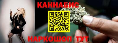 гашишное масло Гусь-Хрустальный