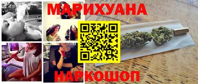 дистиллят марихуана Гусиноозёрск