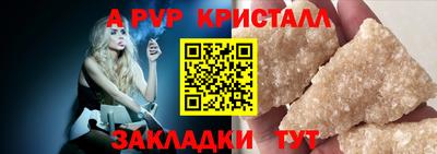 гашишное масло Гусь-Хрустальный