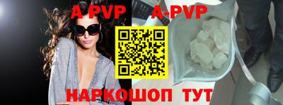 a pvp Гусев