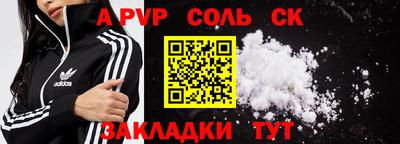 a pvp Гусев