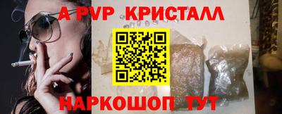 a pvp Гусев