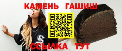 гашишное масло Гусь-Хрустальный