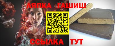 гашишное масло Гусь-Хрустальный