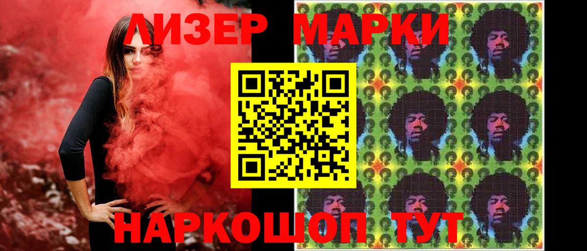Лсд 25 экстази ecstasy Лобня