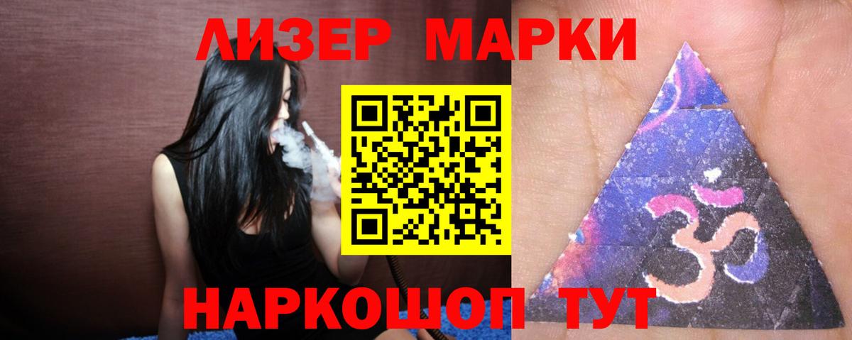 Лобня  LSD-25 экстази кислота  ЛСД экстази  Лсд 25 экстази кислота  Вход с VPN 