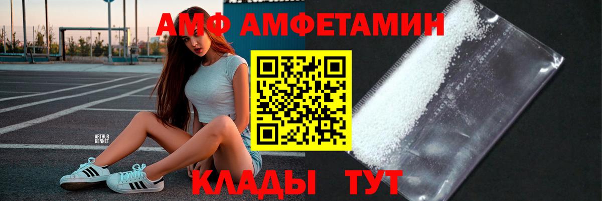 Первитин  Вход с VPN  Первитин Methamphetamine  Лобня  Первитин Methamphetamine 