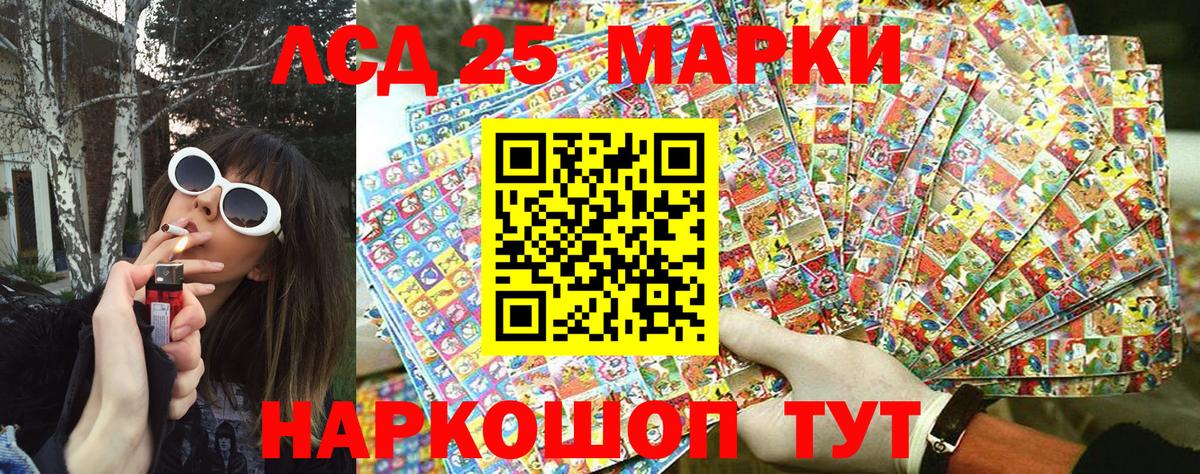 Лобня  Марки NBOMe 1,8мг  Вход с VPN  Марки N-bome  Марки NBOMe 1,8мг 