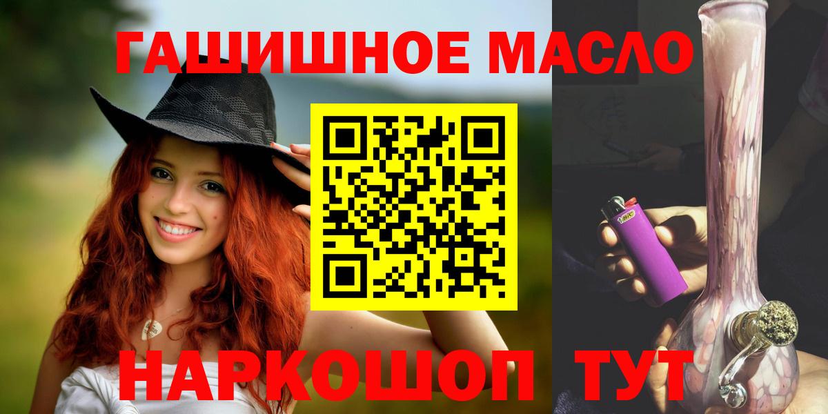 ТГК вейп с тгк Лобня