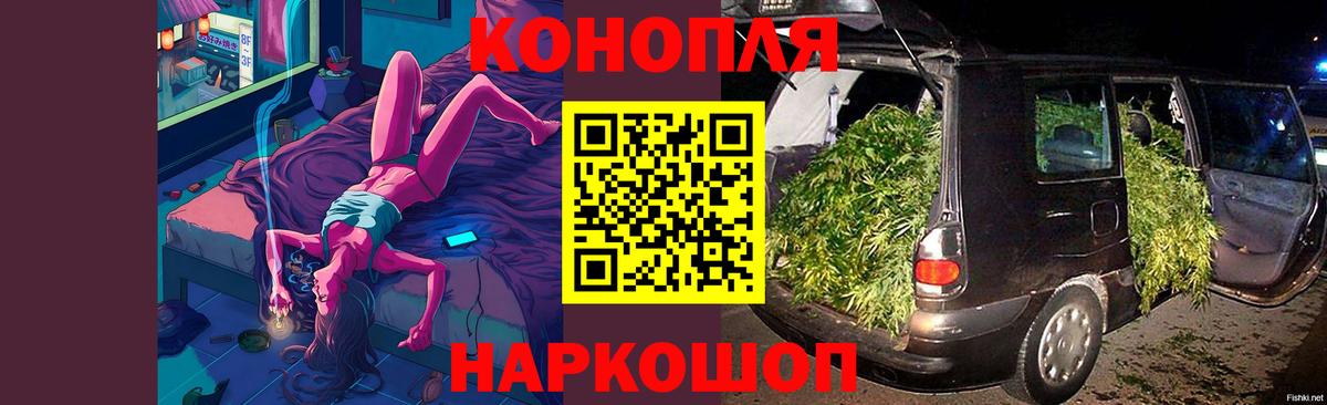 Конопля THC 21%  Вход с VPN  Лобня  Бошки Шишки White Widow  МАРИХУАНА THC 21% 