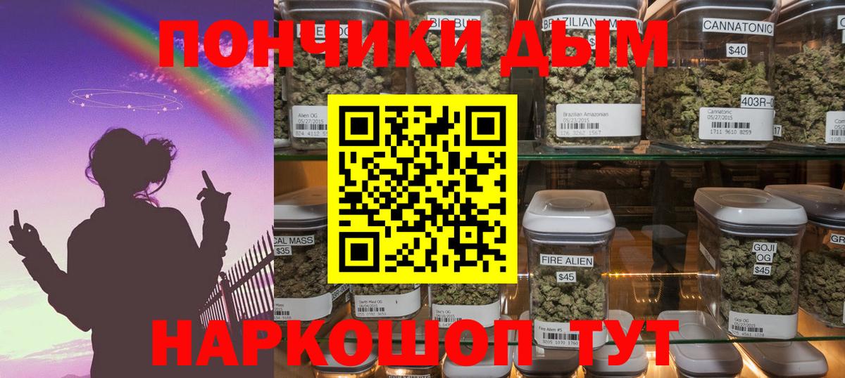 Шишки марихуана конопля Лобня